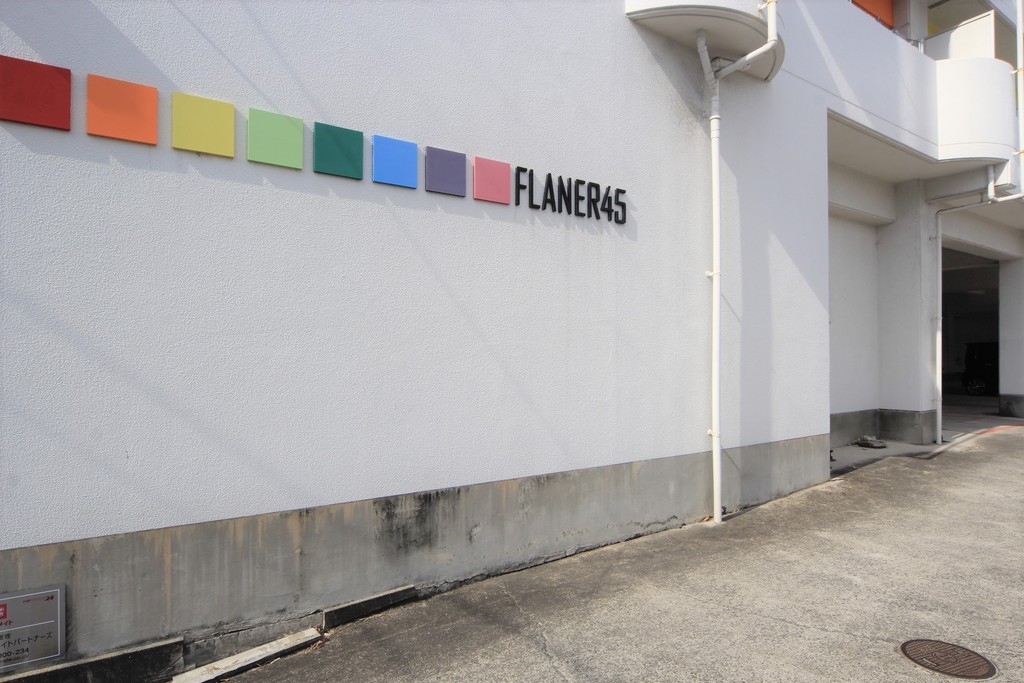 フレニール45 M5 - 3