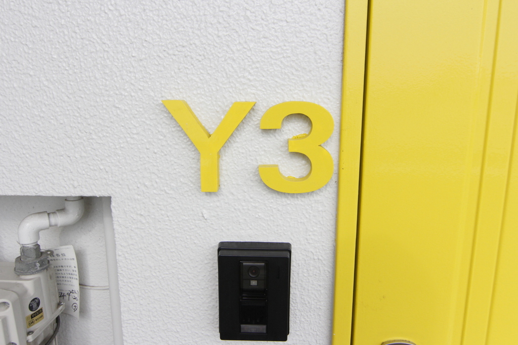 フレニール45 Y3 - 10